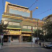 Tara Hotel Mashhad