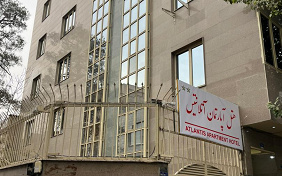 Atlantis Apartment Hotel Tehran