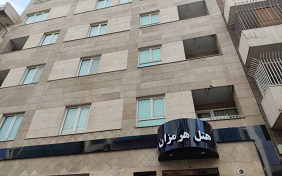 Hermozan Hotel Tehran