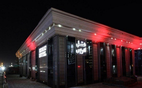 Idris Hotel Mashhad