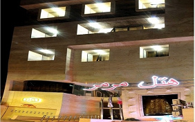 Marmar Hotel Mashhad