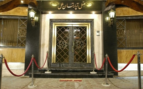 Melal Apartment Hotel Mashhad