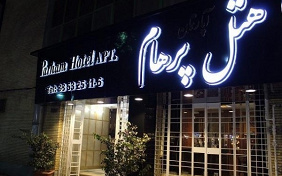 Parham Apartment Hotel Mashhad