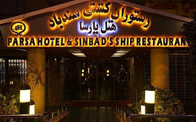 Parsa Hotel Tehran