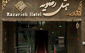 Razaviyeh Hotel Mashhad