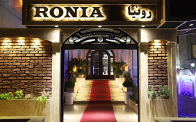 Ronia Apartment Hotel Tehran