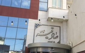 Sadeghiyeh Toos Apartment Hotel Mashhad