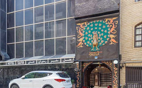 Safir Hotel Tehran