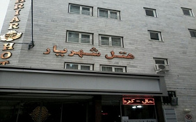 Shahriar Hotel Mashhad