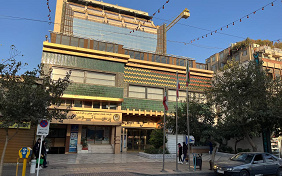 Tara Hotel Mashhad