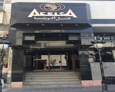 Africa Hotel Mashhad