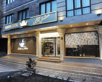 Amatis Hotel Tehran 21