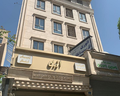 Anvari Hotel Tehran 20