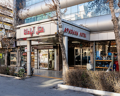 Apadana Hotel Mashhad 4