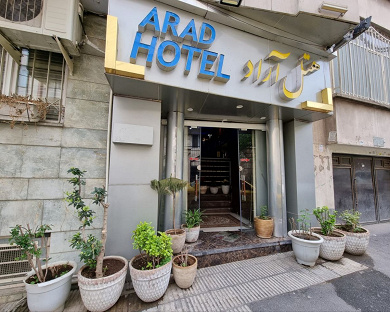 Arad Hotel Tehran 2