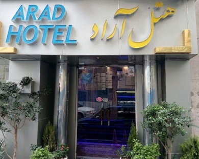 Arad Hotel Tehran 10