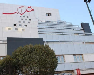 Arg Hotel Mashhad 16