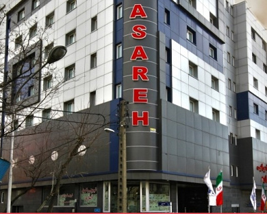 Asareh Hotel Tehran 13
