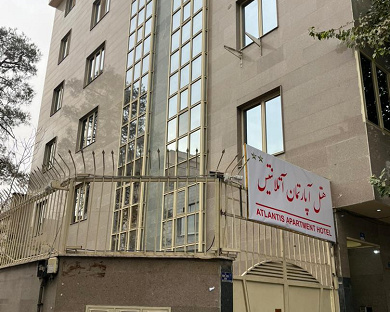 Atlantis Apartment Hotel Tehran