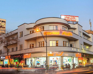 Bahar Hotel Tehran 1