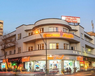 Bahar Hotel Tehran 5