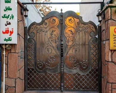 Bahar Hotel Tehran 17