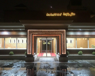 Baloot Hotel Tehran 3