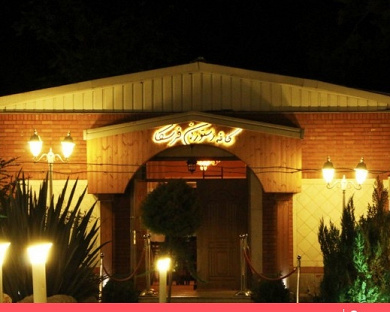 Baloot Hotel Tehran 8