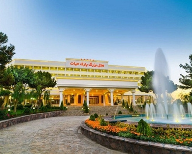 Bozorg Park Hayat Hotel Mashhad