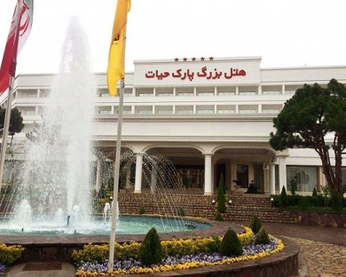 Bozorg Park Hayat Hotel Mashhad 20