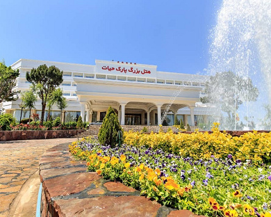 Bozorg Park Hayat Hotel Mashhad 6