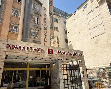 Didar Apartment Hotel Mashhad 7
