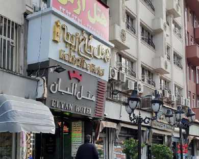 Elyan Hotel Tehran 5