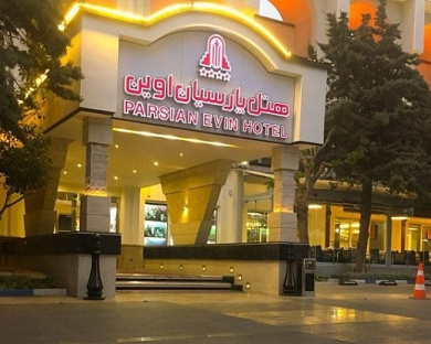 Evin Hotel Tehran 14
