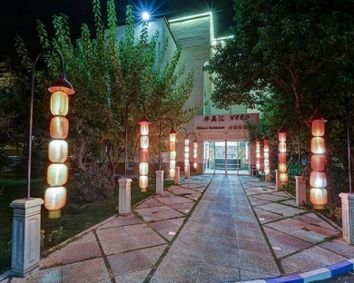 Evin Hotel Tehran 27