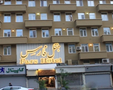 Fars Hotel Tehran 2