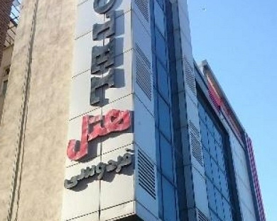 Ferdowsi Hotel Tehran 5