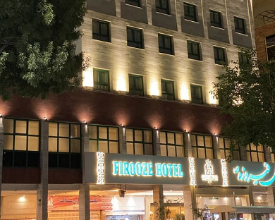 Firoozeh Toos Hotel Mashhad 3