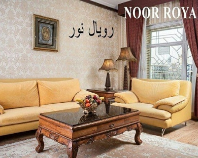 Ghasr Al Ziafeh Hotel Mashhad 10