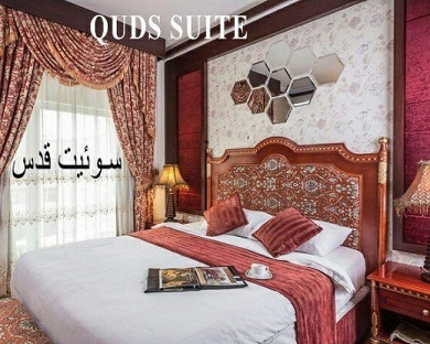 Ghasr Al Ziafeh Hotel Mashhad 14