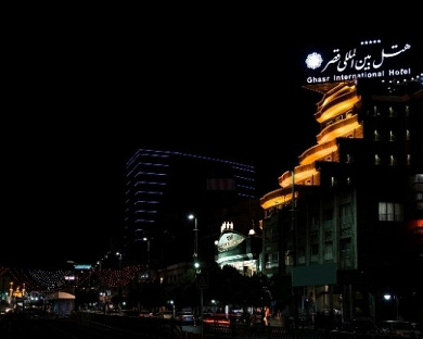 Ghasr International Hotel Mashhad 25