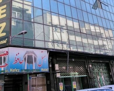 Hafez Hotel Tehran 8