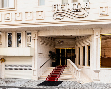 Helma Hotel Mashhad 1