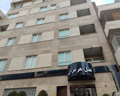 Hermozan Hotel Tehran