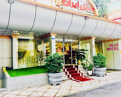 Iran Hotel Tehran