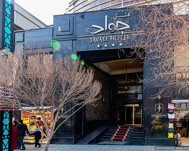 Javad Hotel Mashhad 10