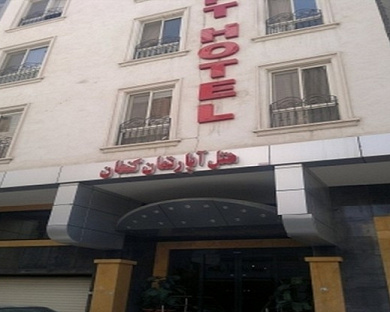 Kenaan Apartment Hotel Mashhad 39