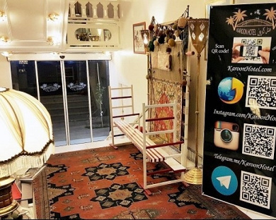 Karoon Hotel Tehran 10