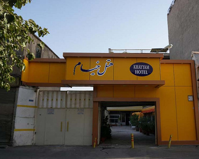 Khayyam Hotel Tehran 1