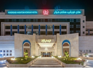 Khorshid Hashtom Hotel Mashhad 1